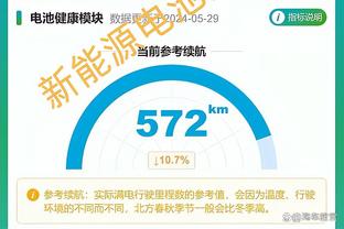 888心水论坛com截图2